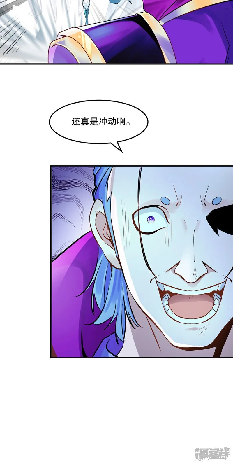 第86话 跑不掉的6