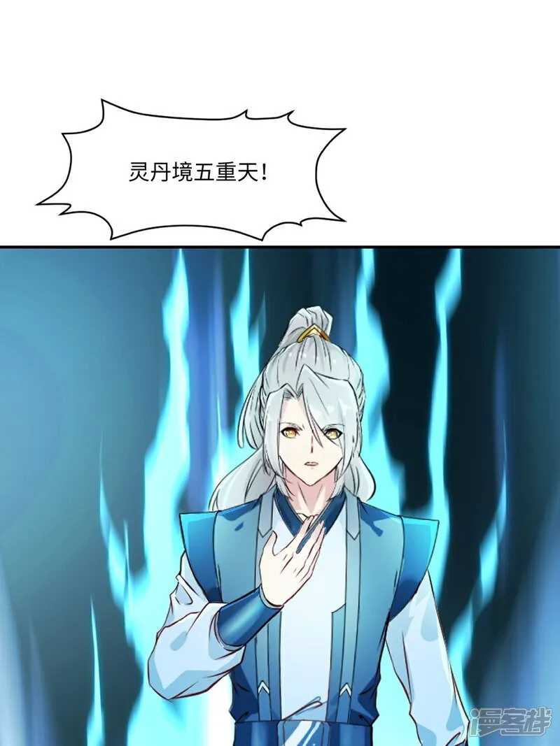 第101话 仙道魔道0