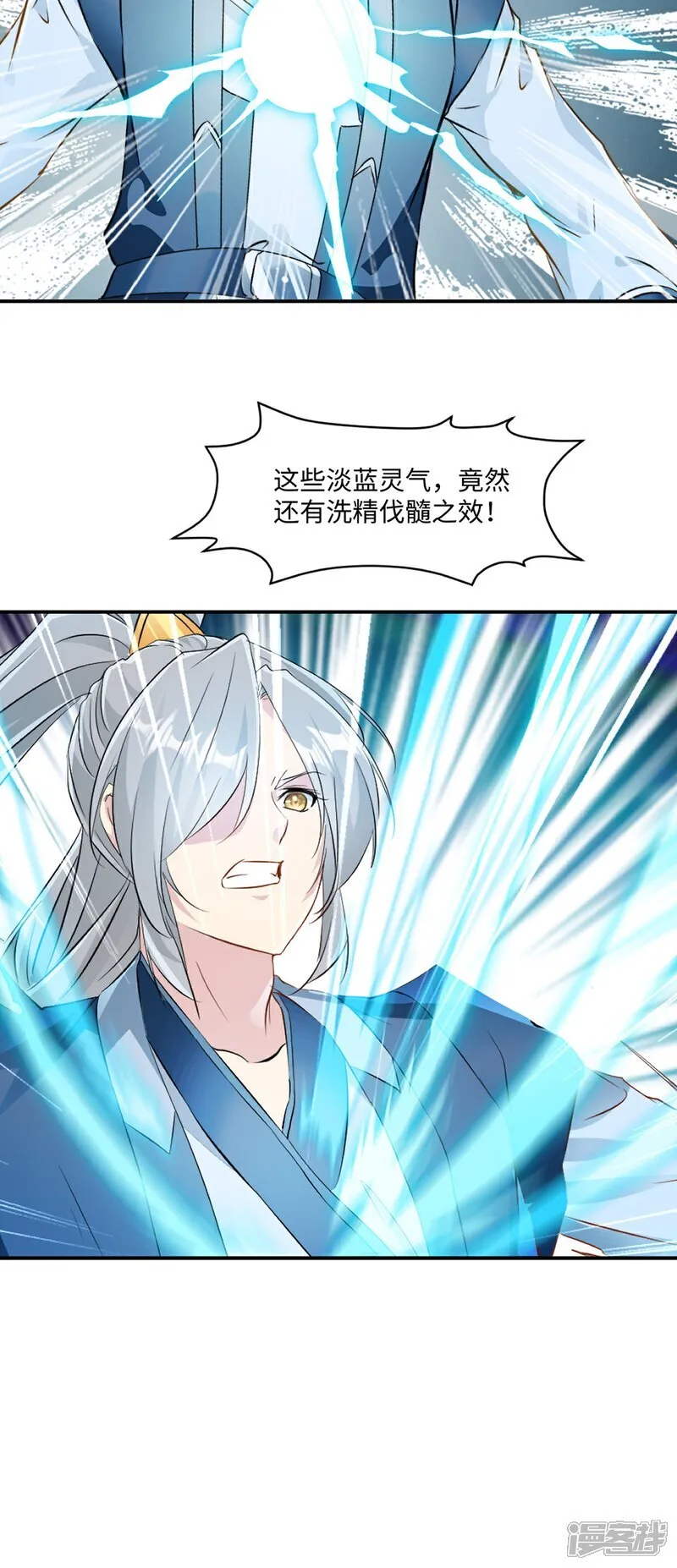 第100话 了不得29