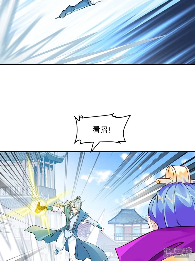 第86话 跑不掉的5