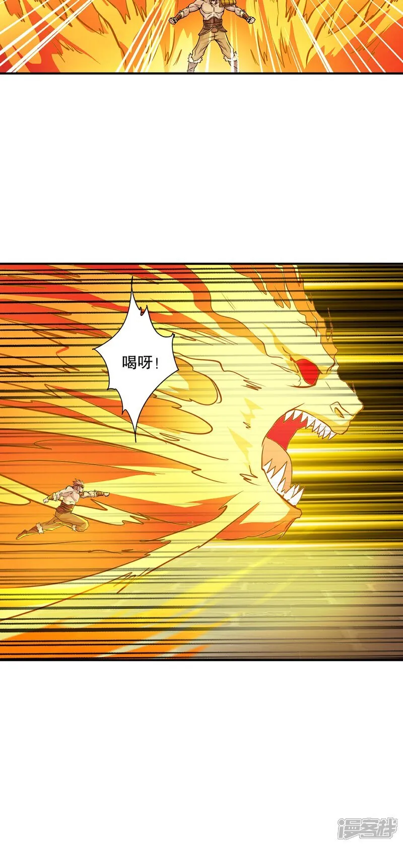 第93话 一点点？18