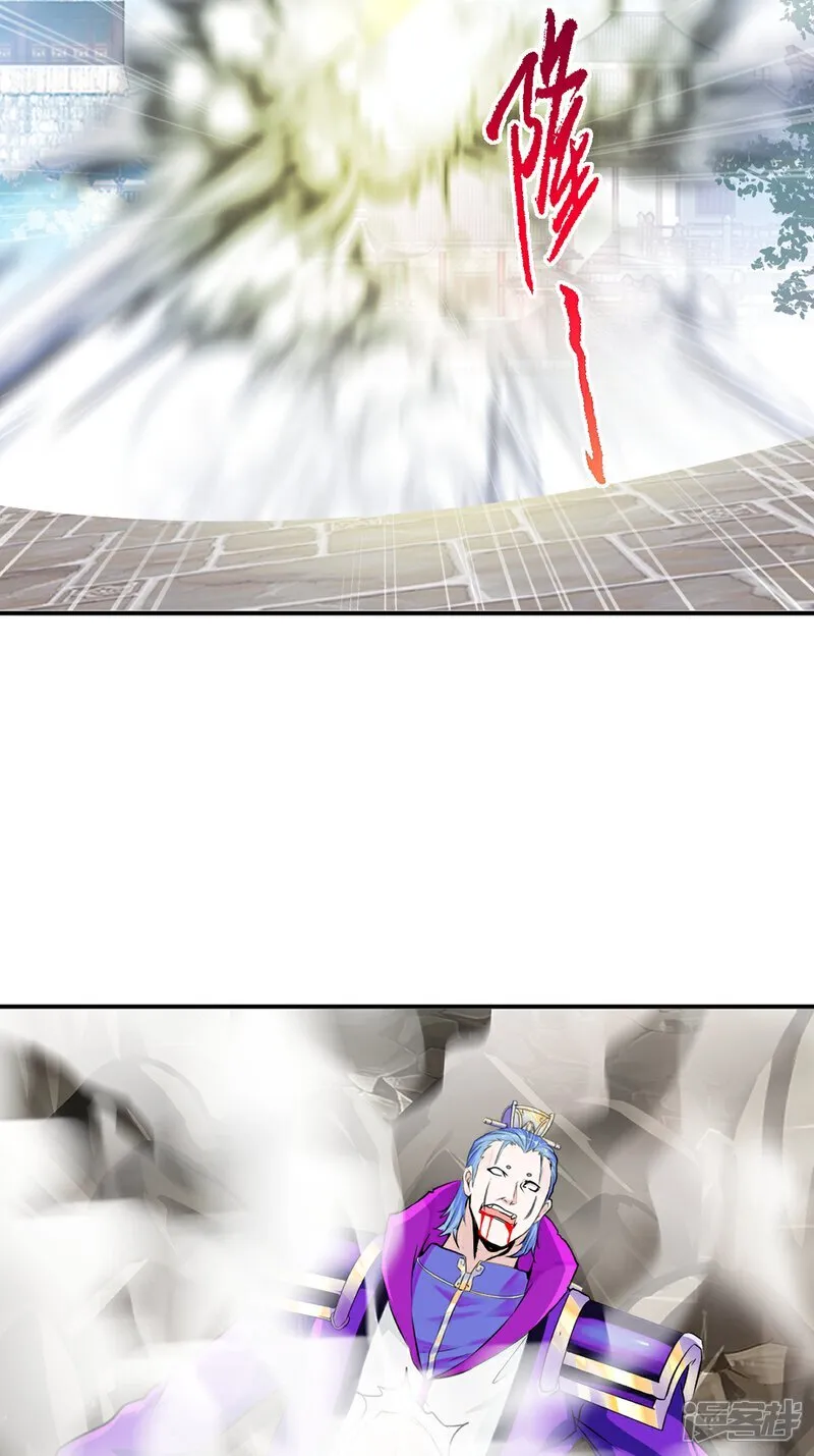 第87话 走着瞧20