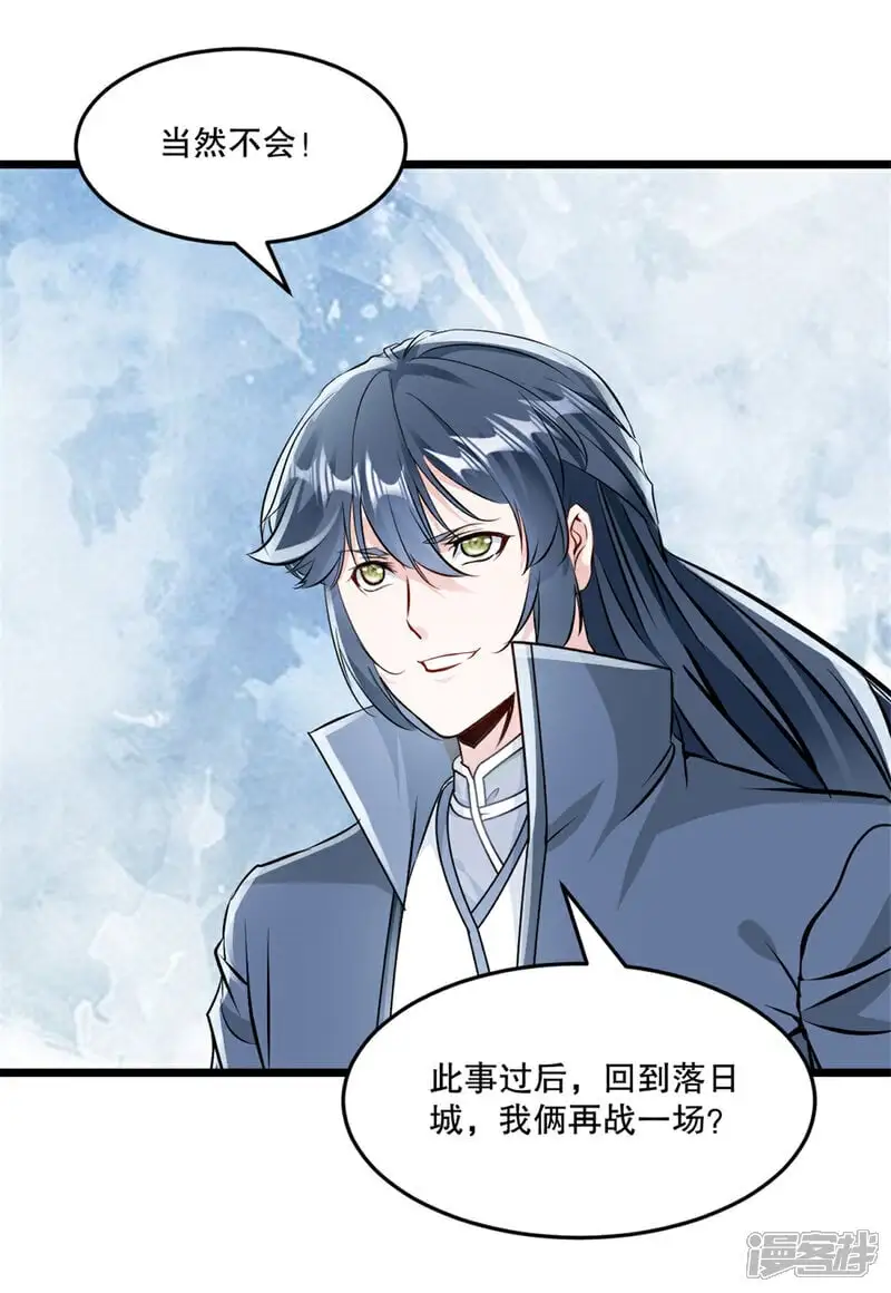 第42话 什么隐秘？18