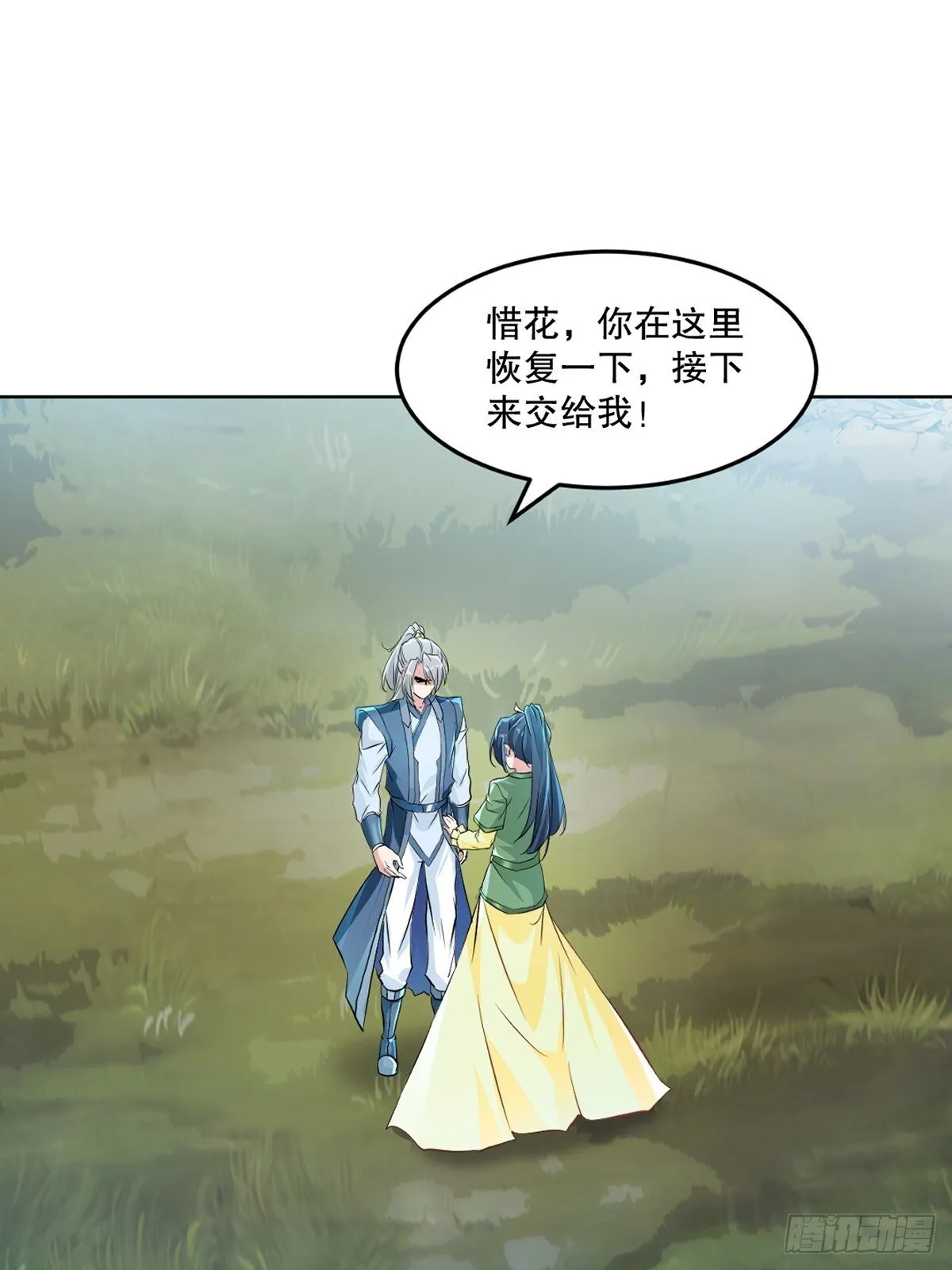 第114话 留个全尸19