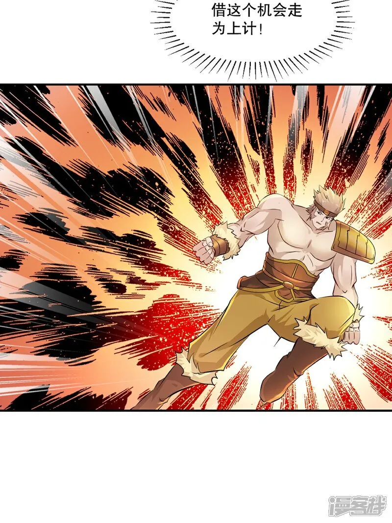 第93话 一点点？22