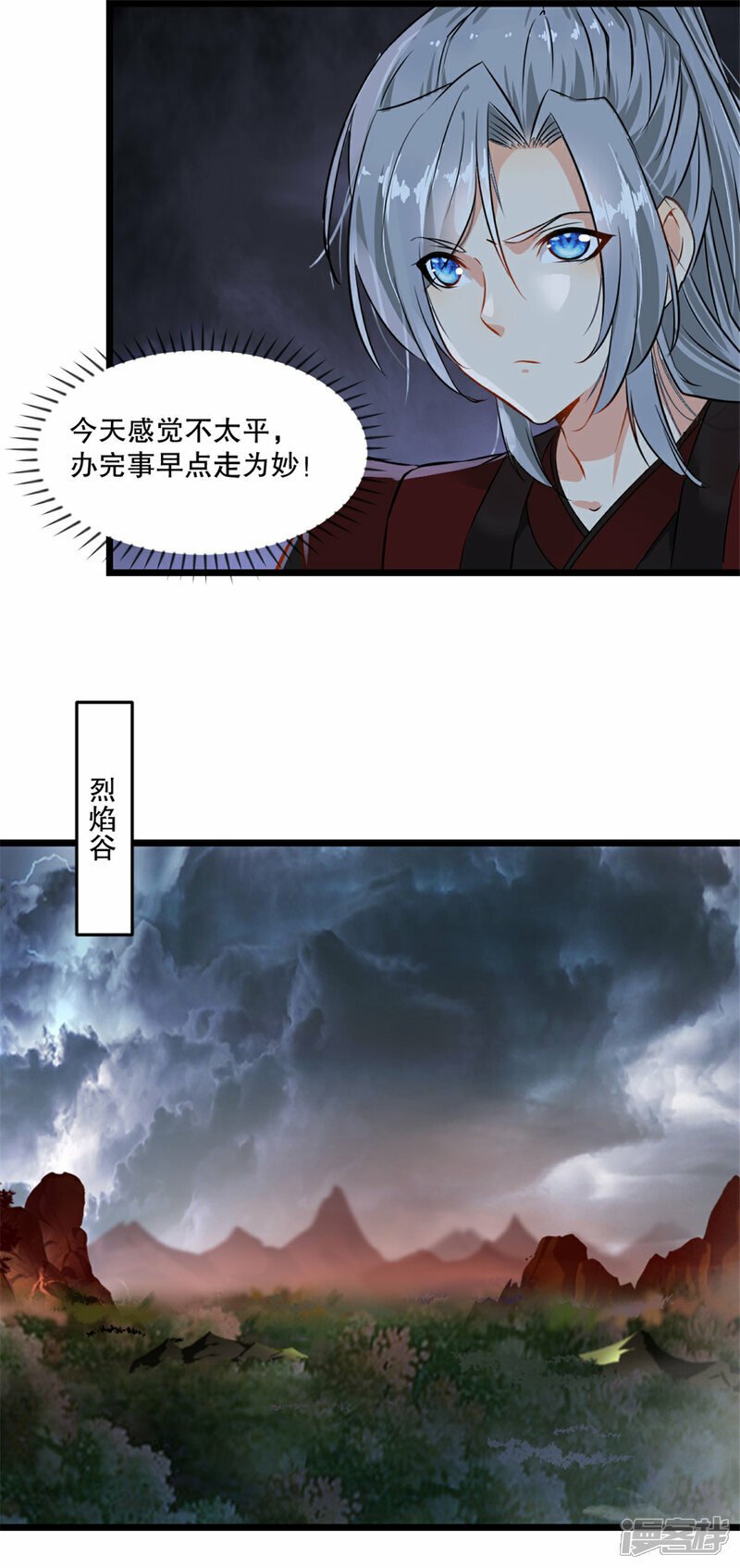 第9话 还有人在1