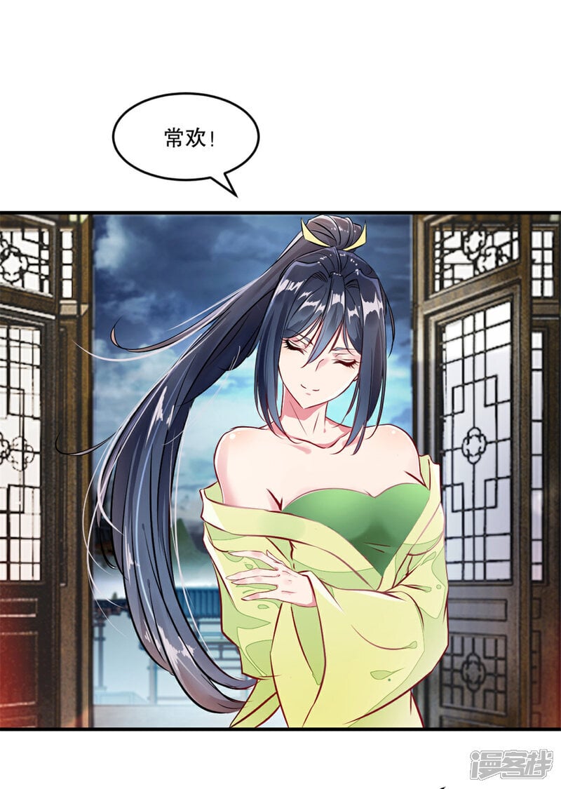 第25话 这是在哪？17
