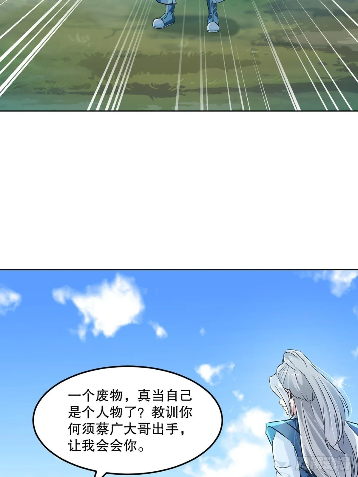 第114话 留个全尸21