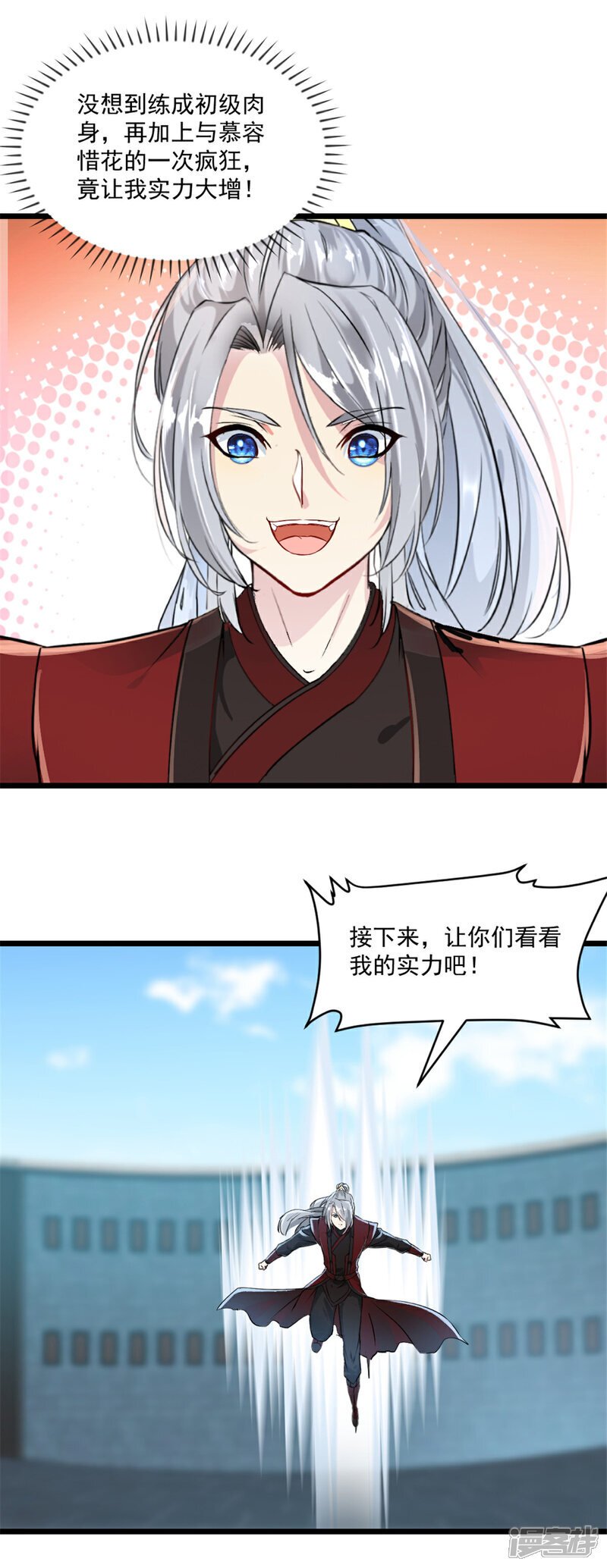 第31话 万剑归宗0