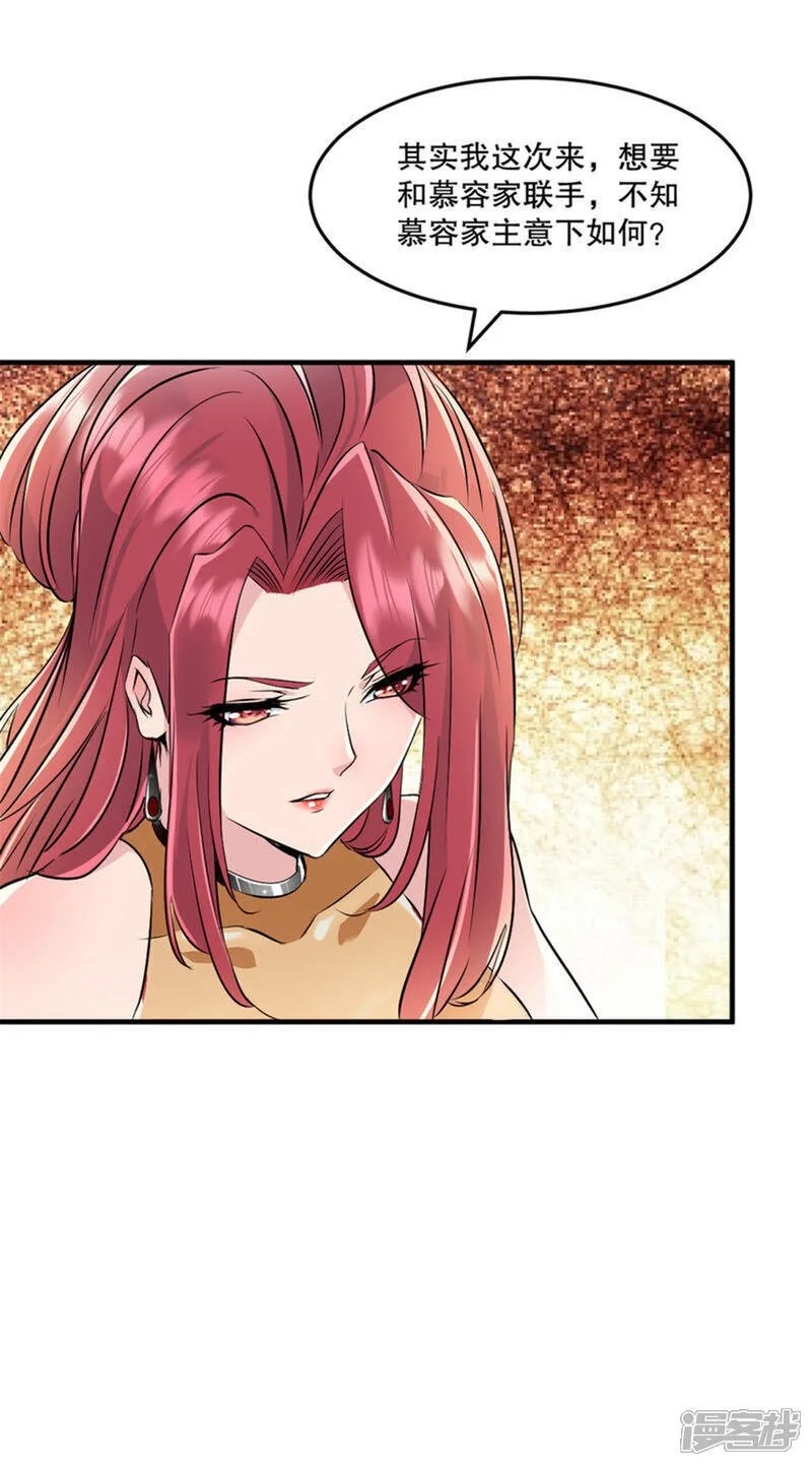 第63话 消息14