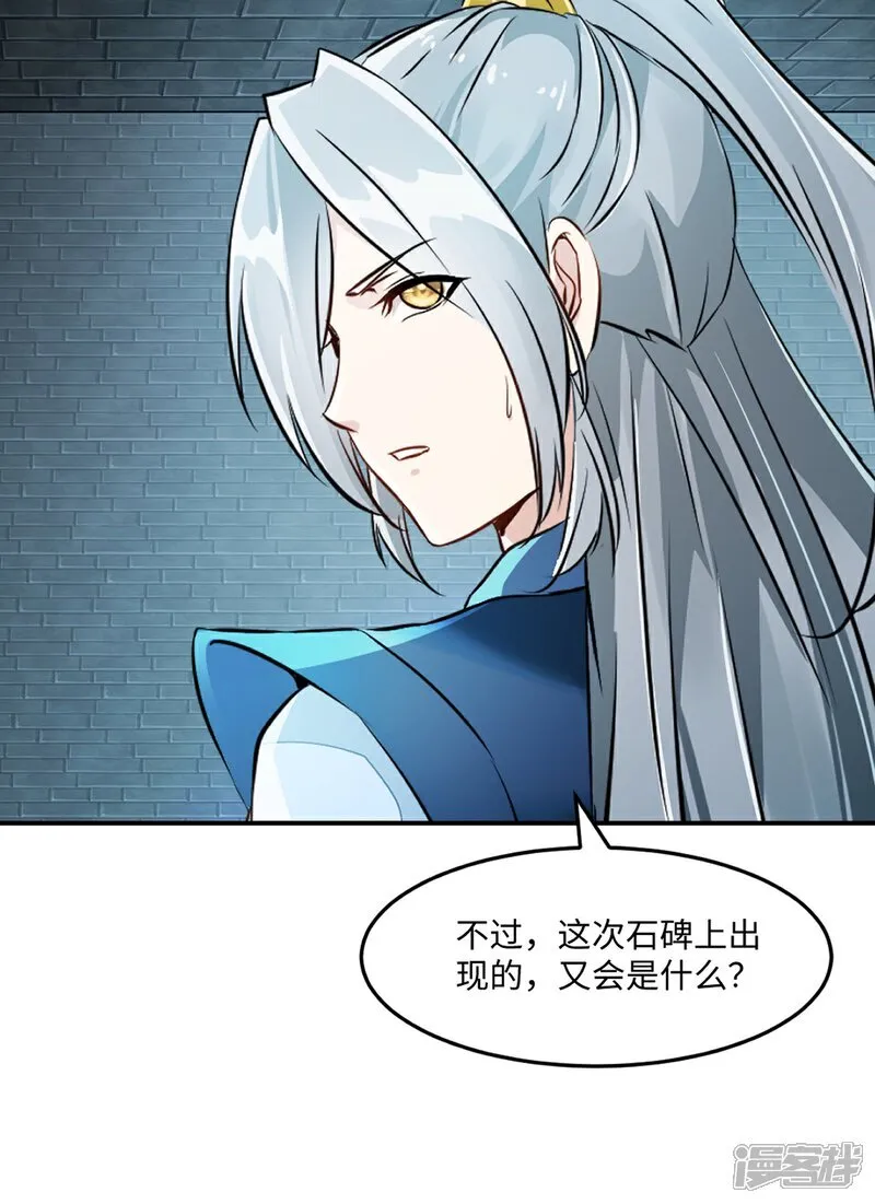 第99话 灵丹境九重巅峰6