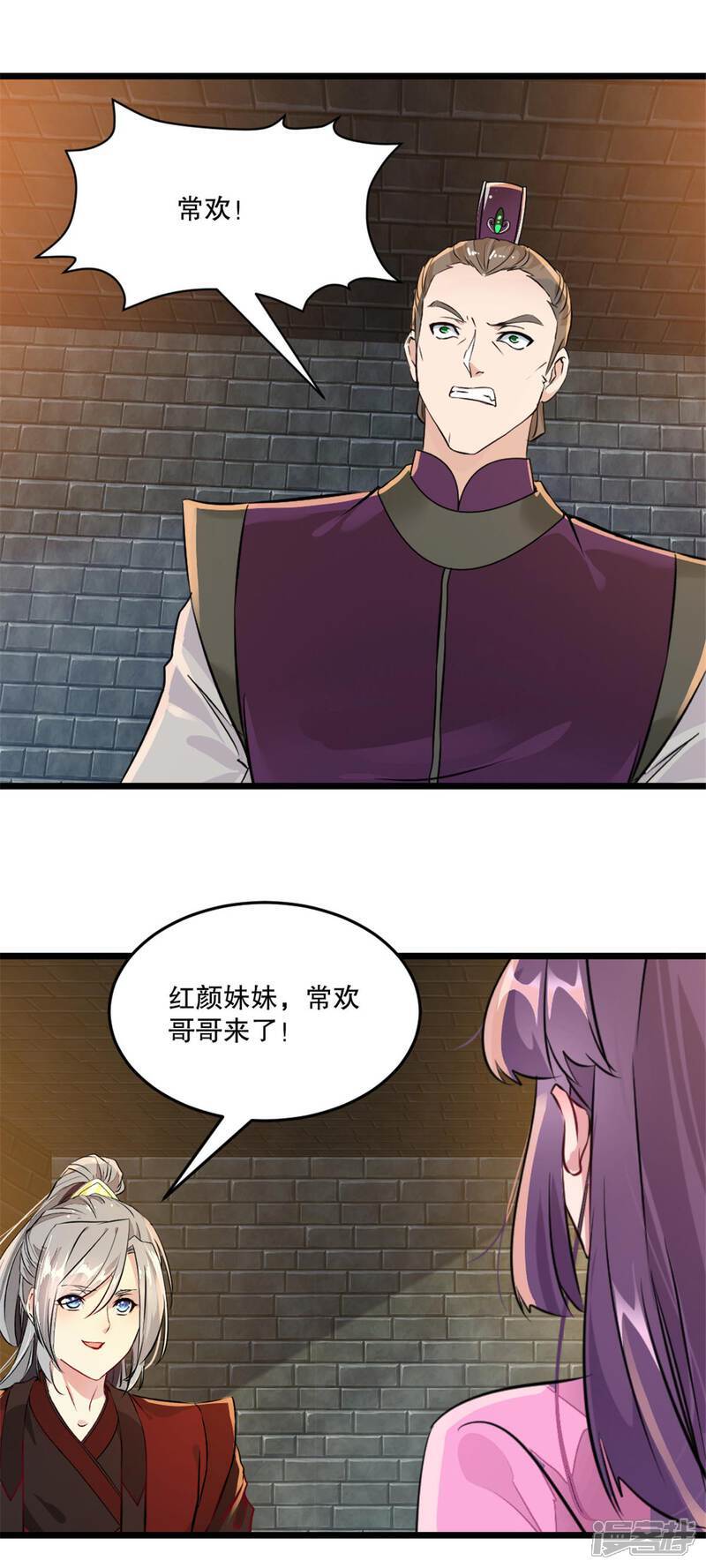 第17话 突破1
