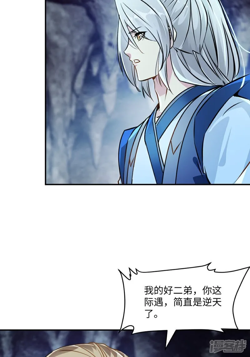 第104话 考核13