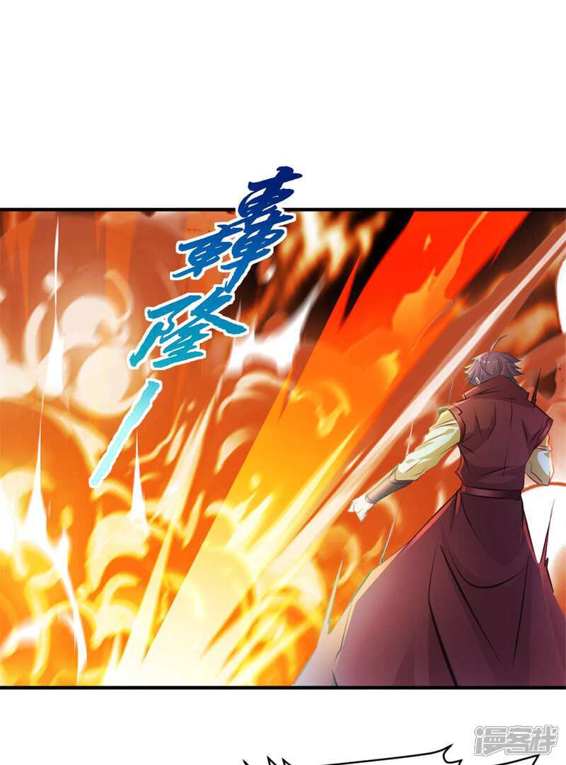 第23话 遮天手19