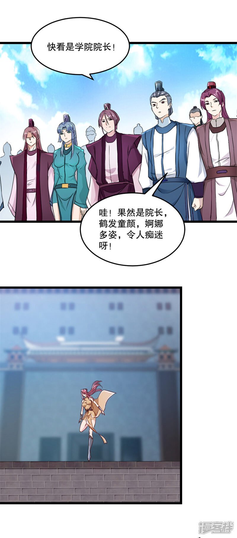 第32话 院长登场14