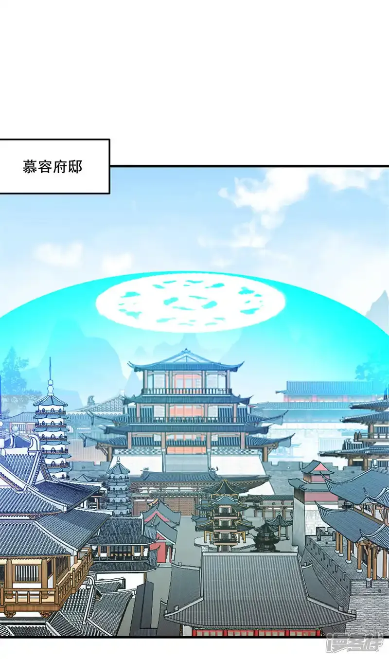 第65话 别来无恙6