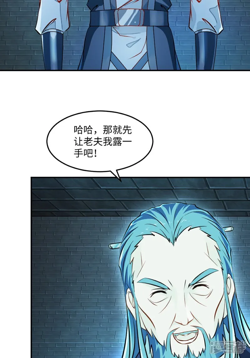 第102话 一个月6