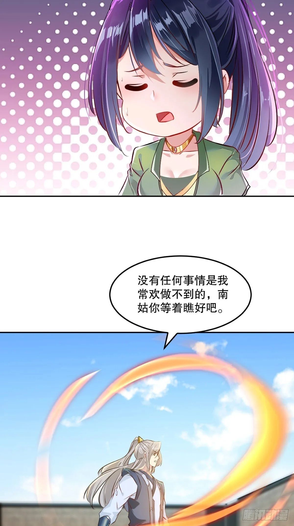 第107话秘境之门2