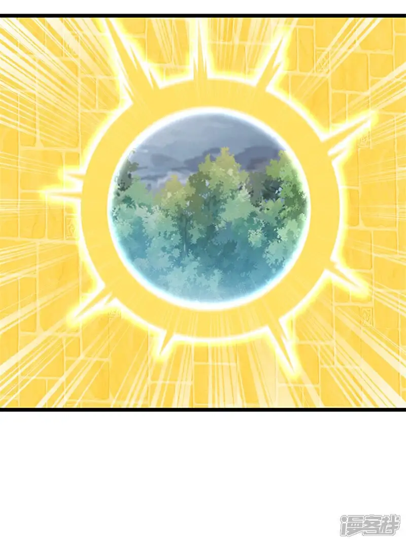 第56话 秘宝15