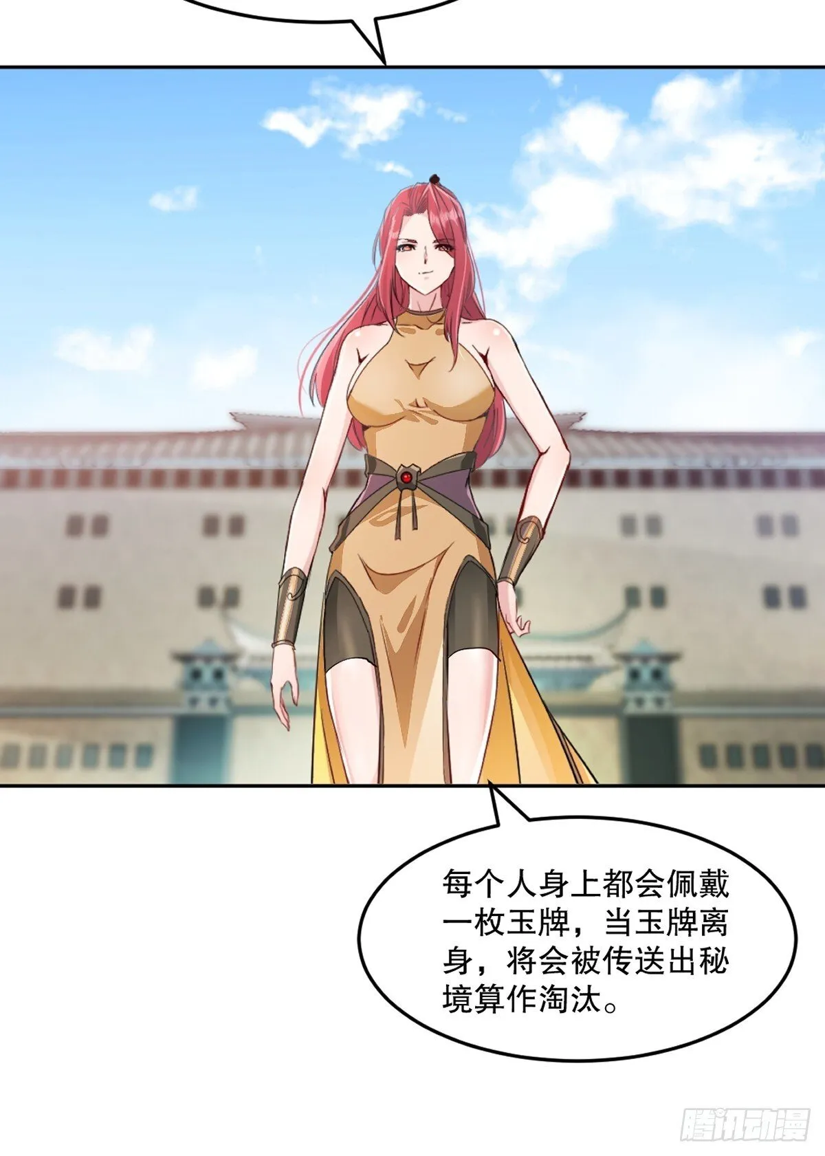 第107话秘境之门20