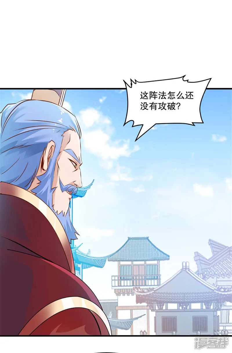 第67话 不断变化17
