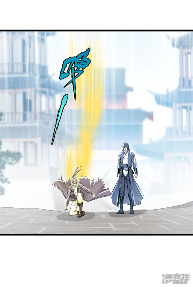 第74话 覄天手16