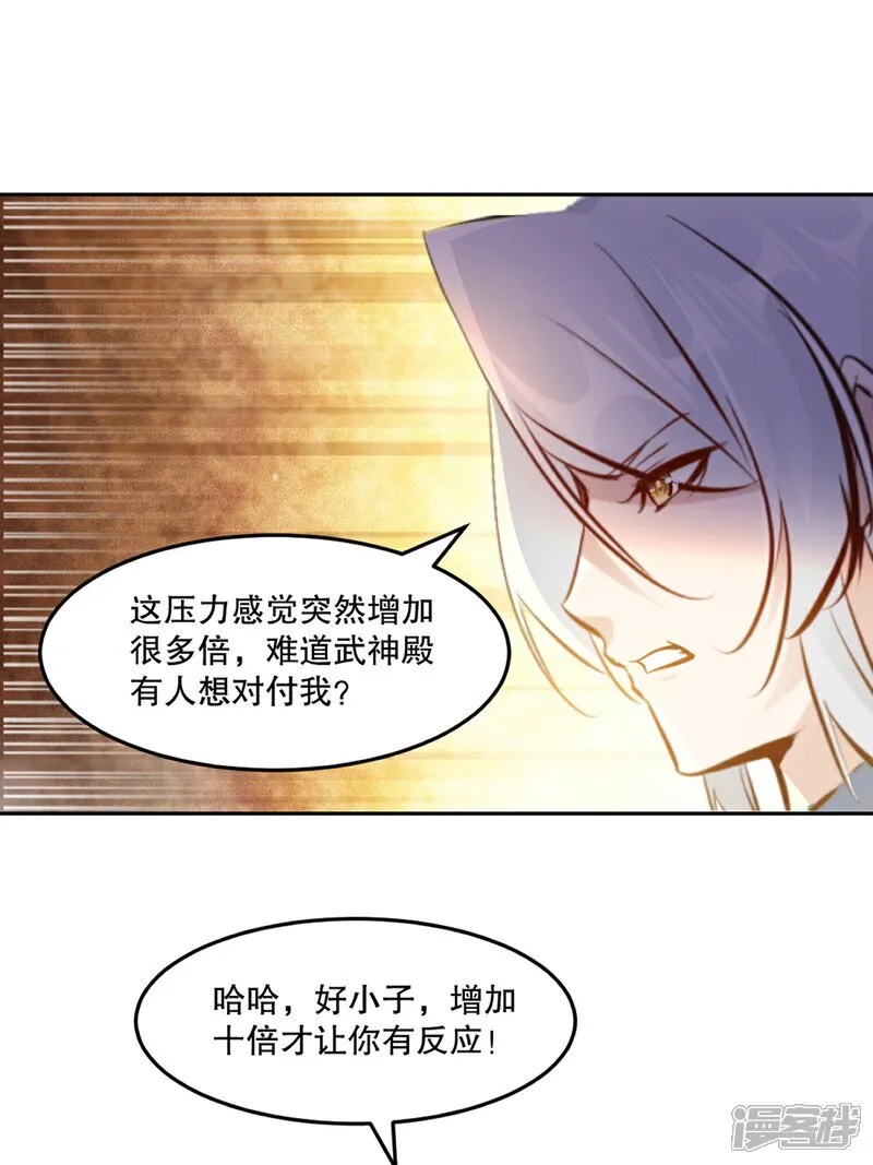 第106话 我倒想看看8