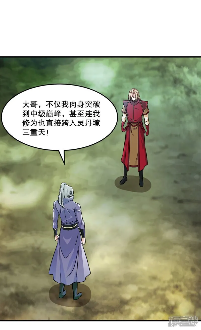 第64话 失踪13