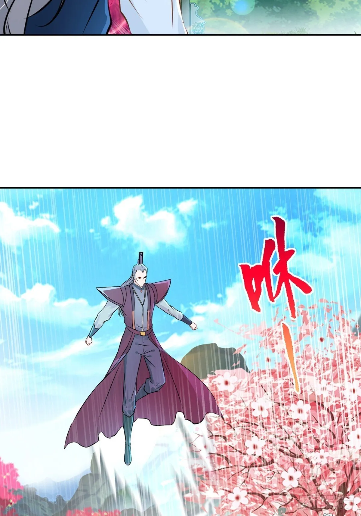 第108话 会一会你17