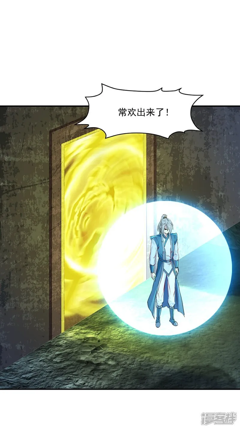 第103话 灵丹境第九重0