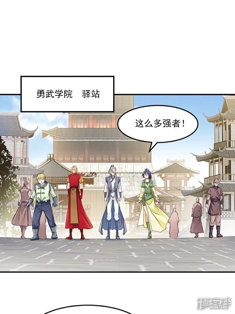 第104话 考核17