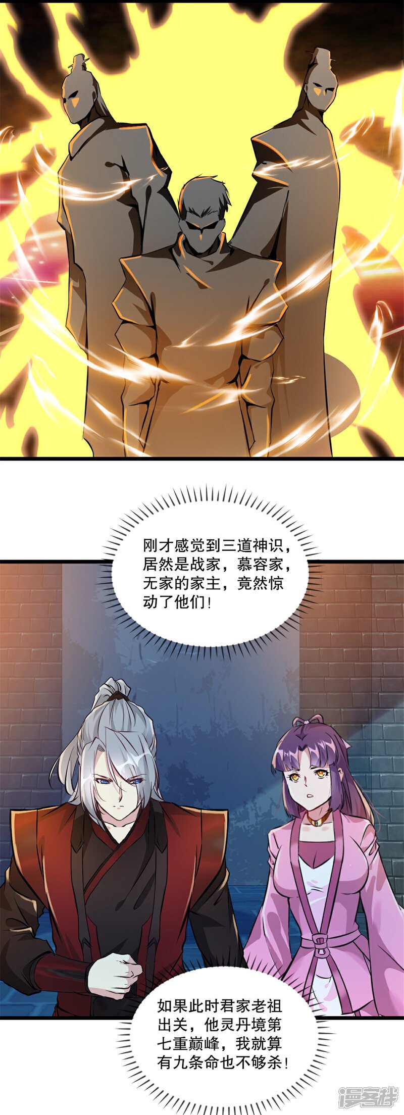 第18话 终于醒过来了15