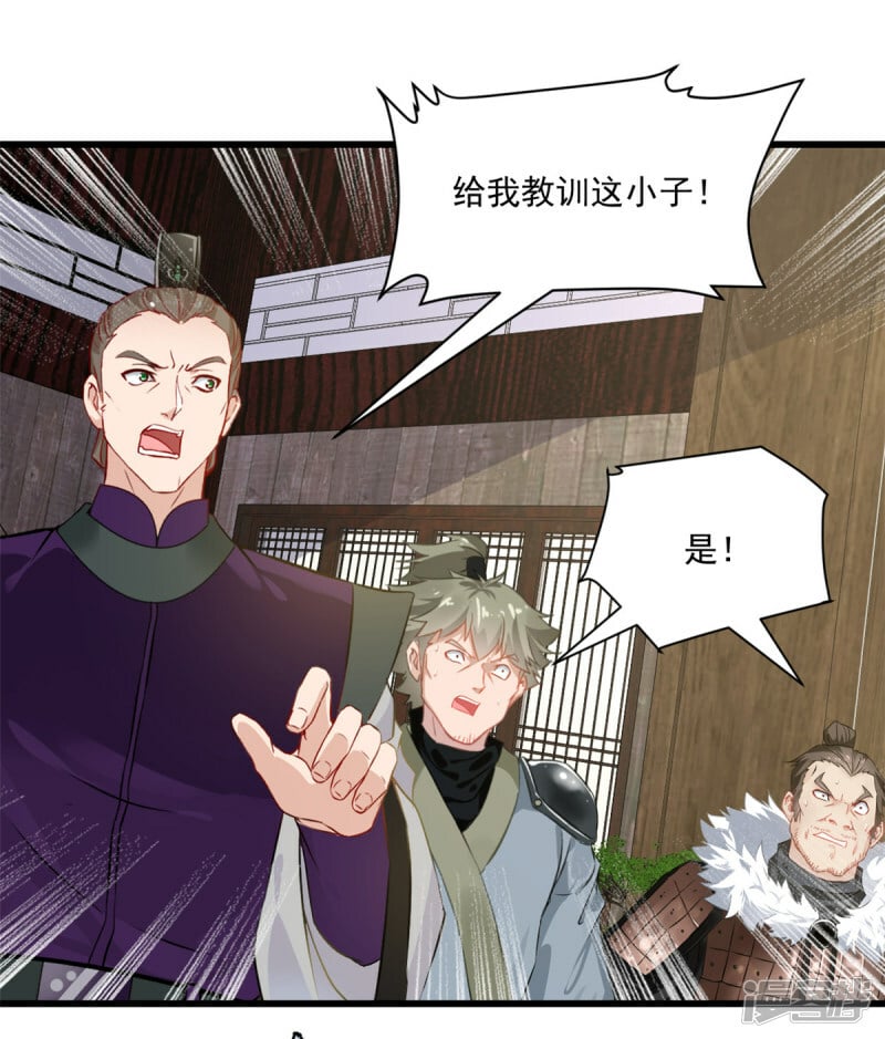 第3话 冲突13