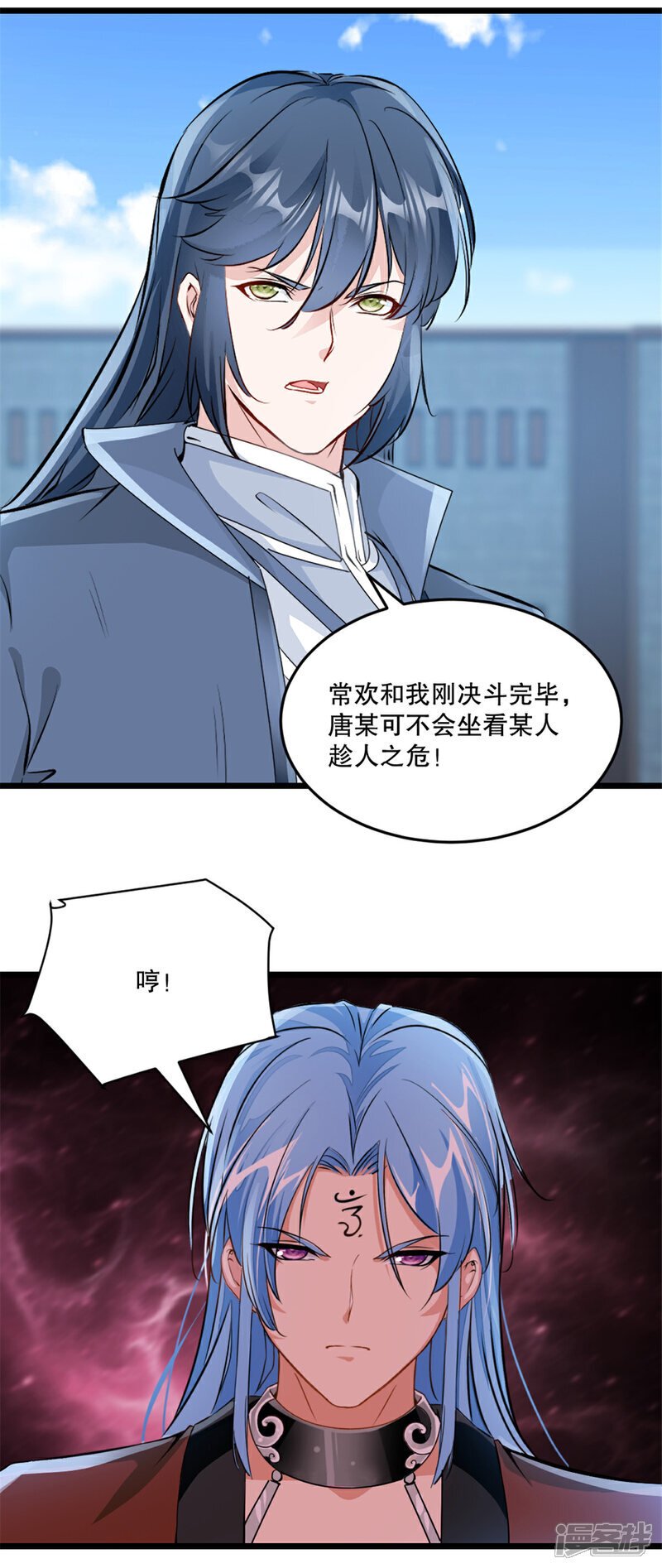 第32话 院长登场6