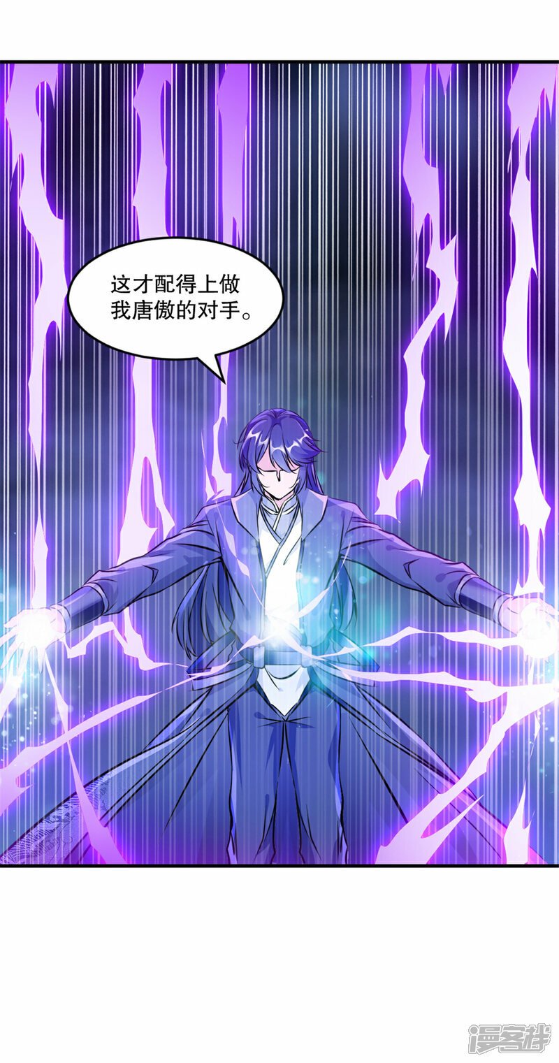 第10话 这一招20