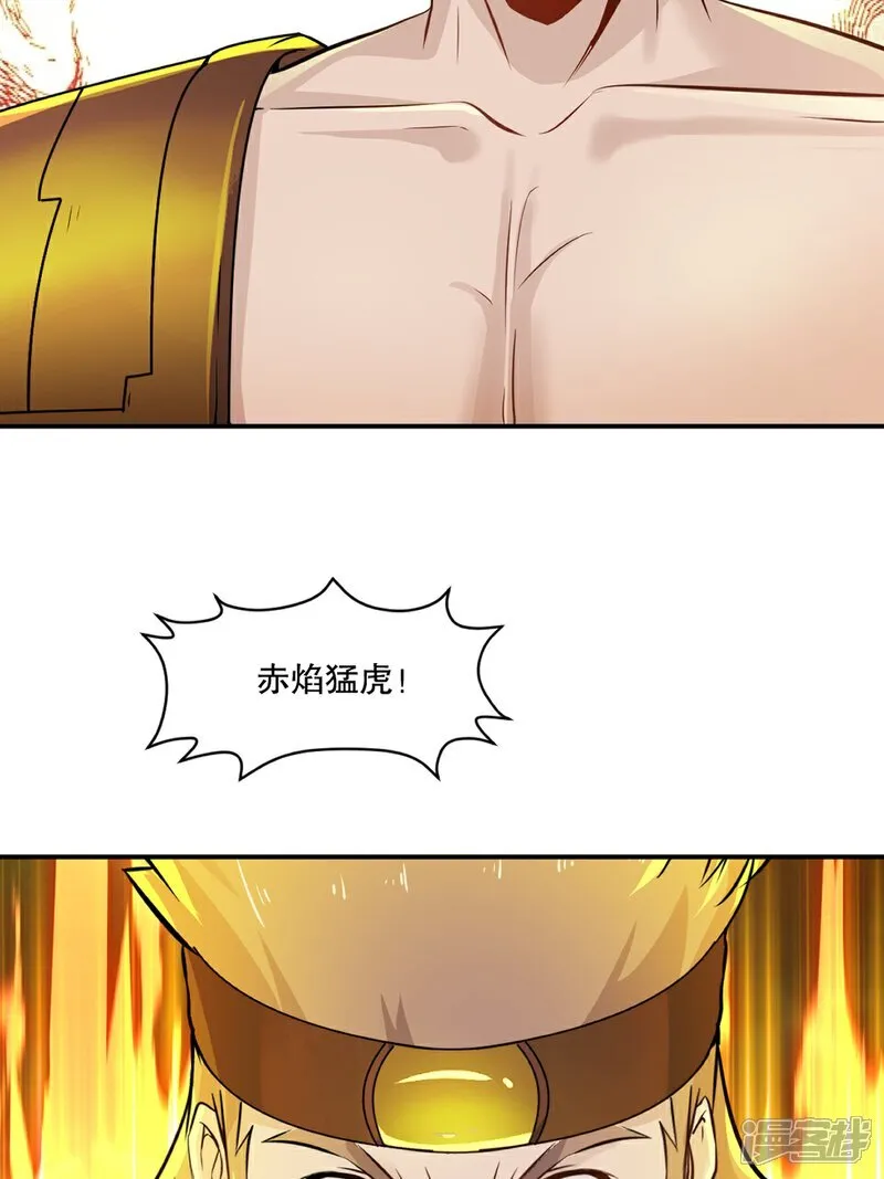 第91话 就这14