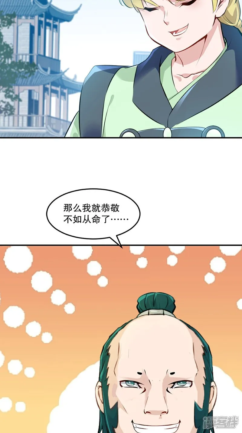 第94话 一无是处6