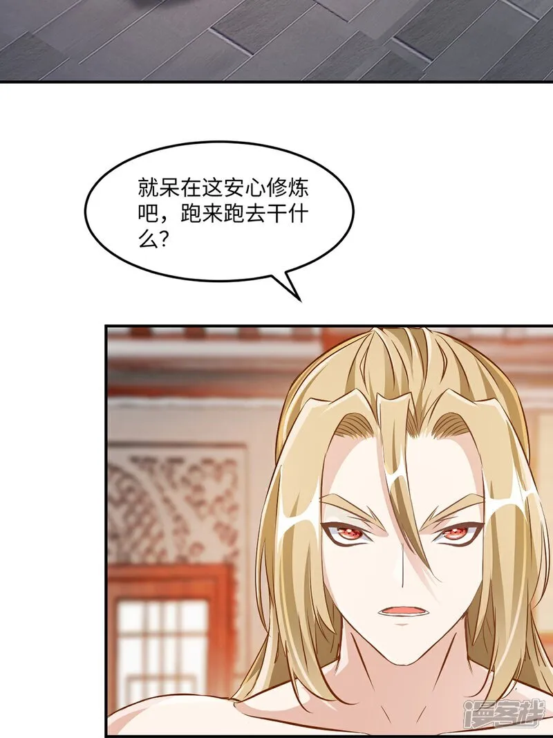 第96话 没人知道25