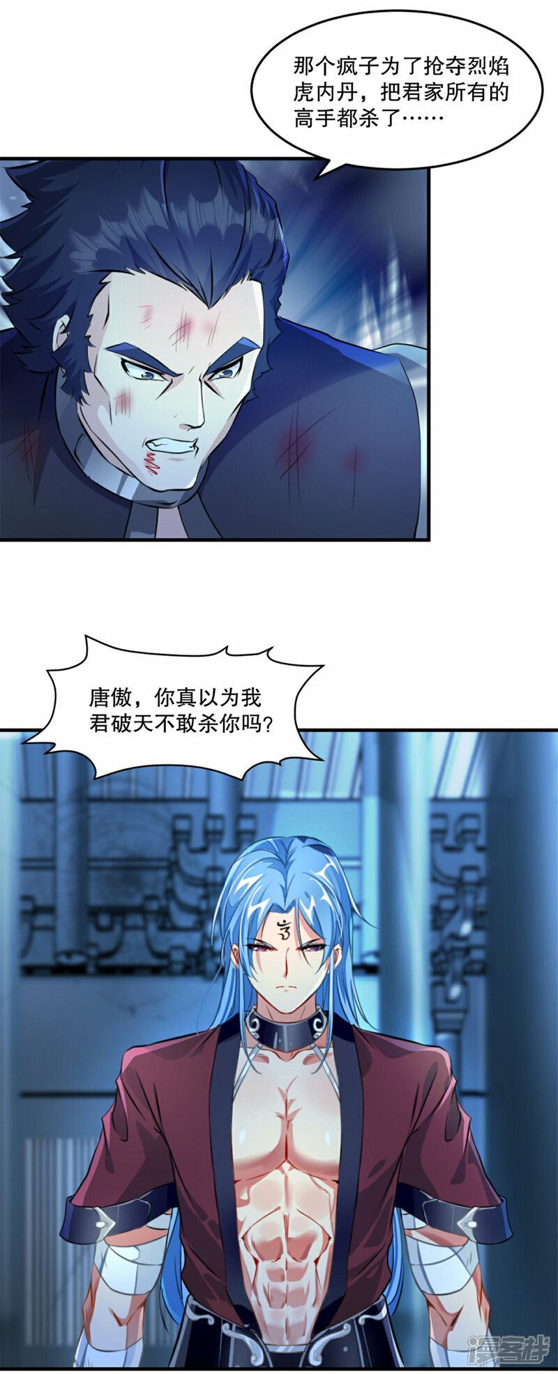 第11话 下场只有一个17