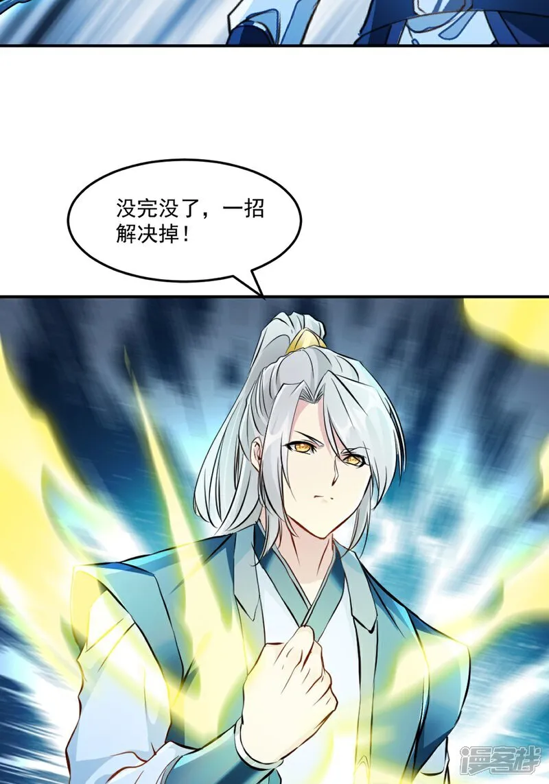 第100话 了不得3
