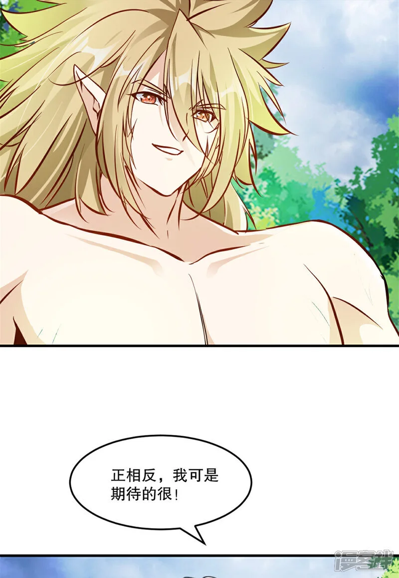 第61话 黑色劫云16