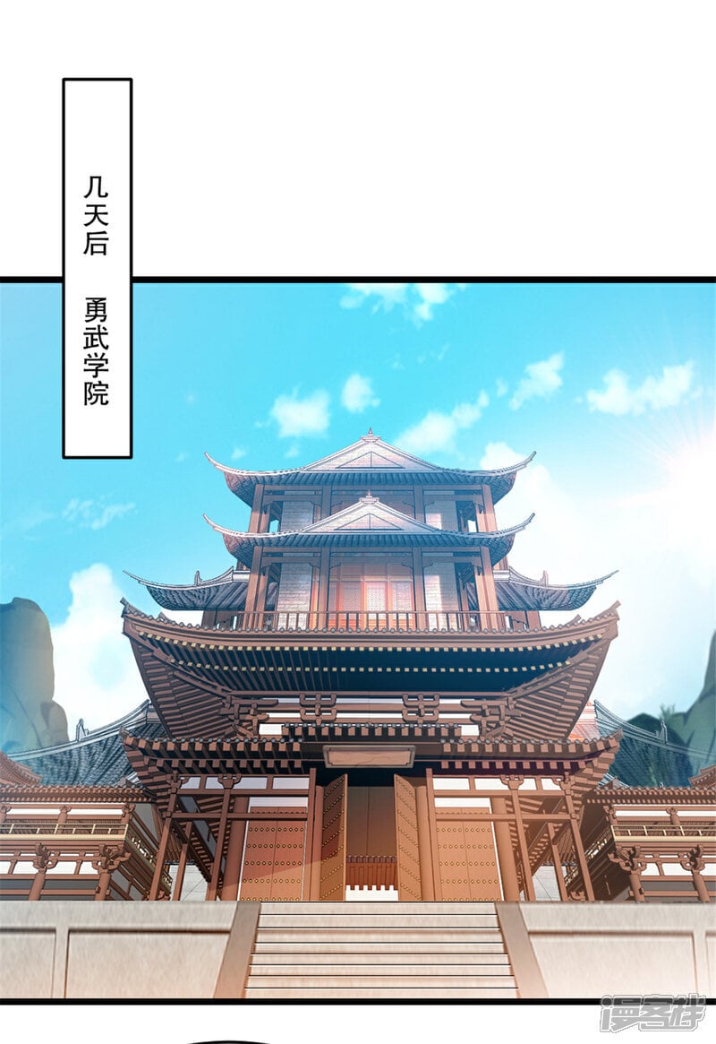 第27话 会给交代12