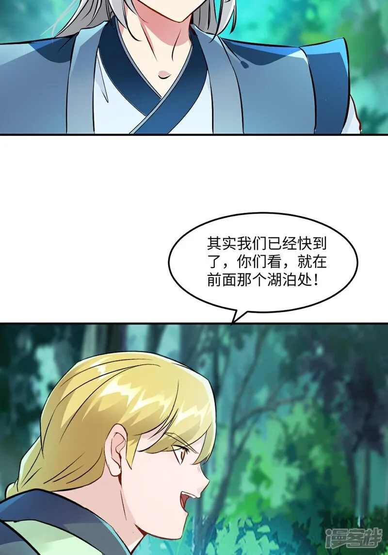 第97话 石室9