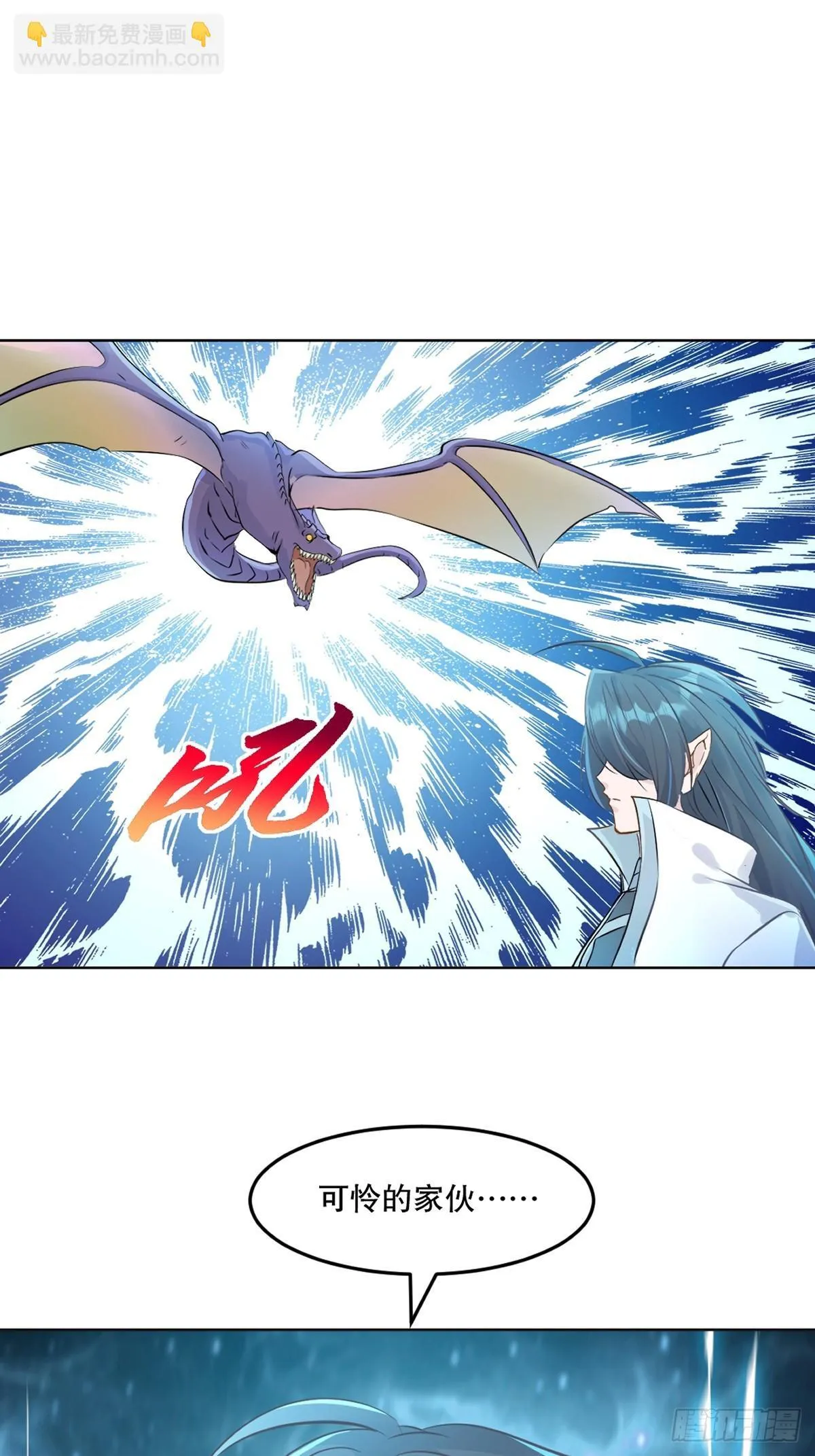 第111话 见识下你的手段20