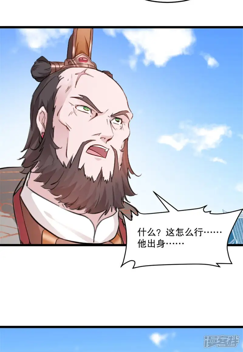 第59话 灵丹境1