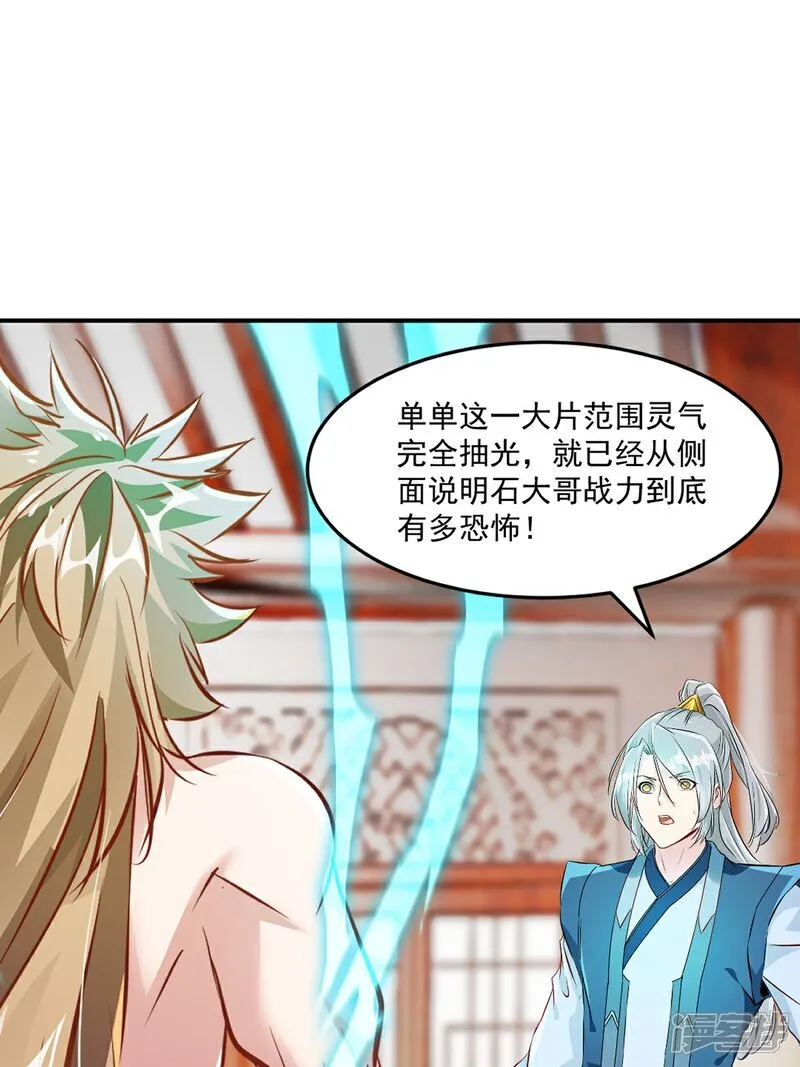 第96话 没人知道16