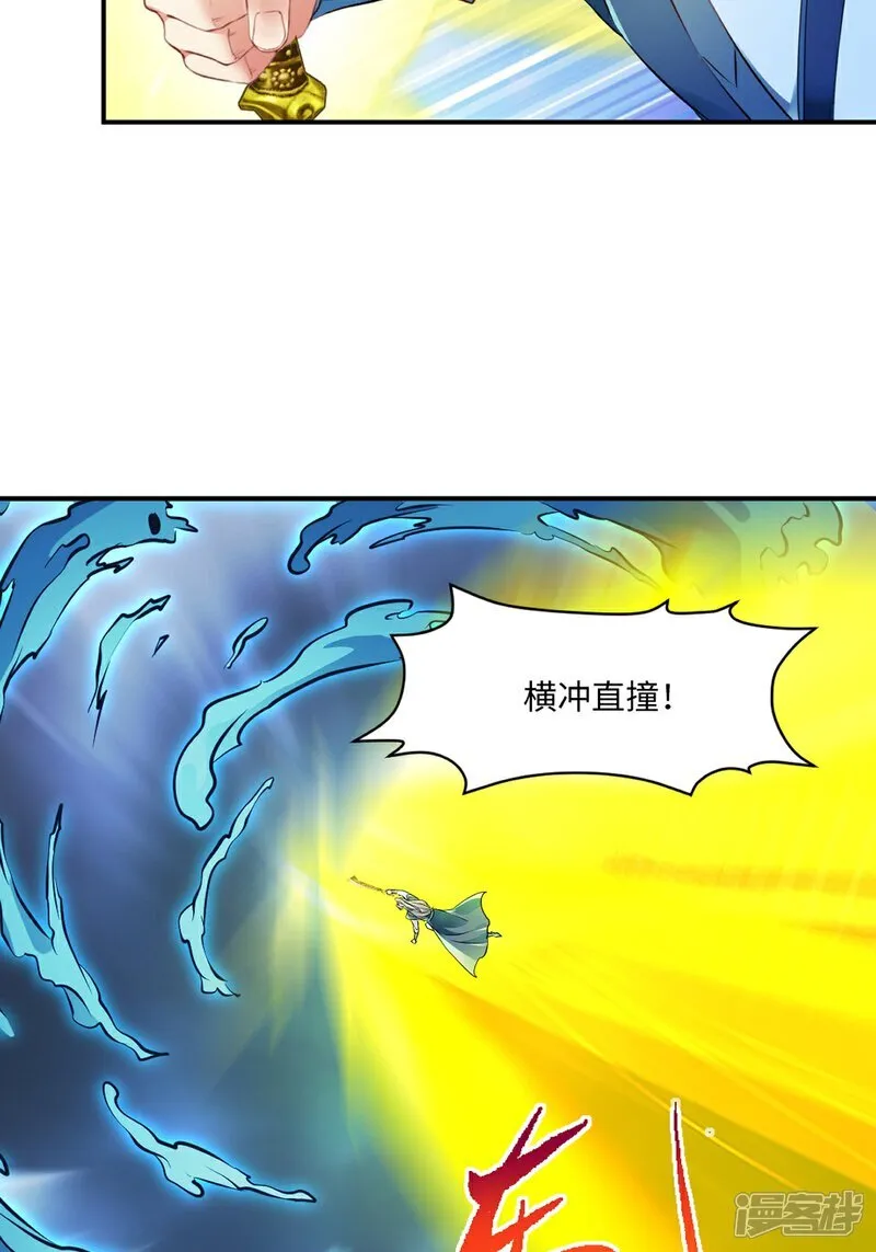第99话 灵丹境九重巅峰15