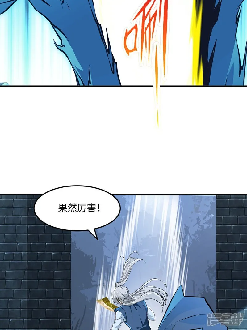 第99话 灵丹境九重巅峰1