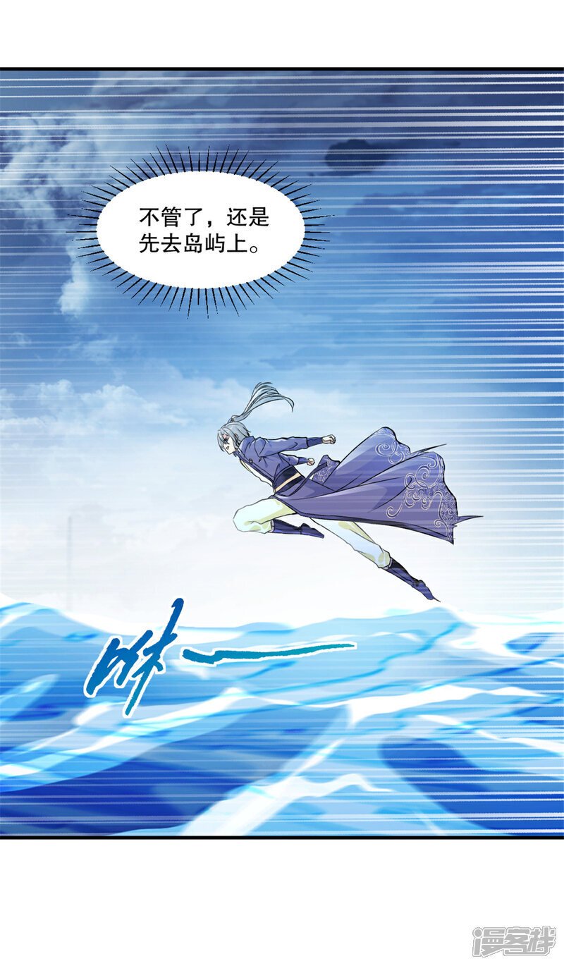 第35话 纳命来16