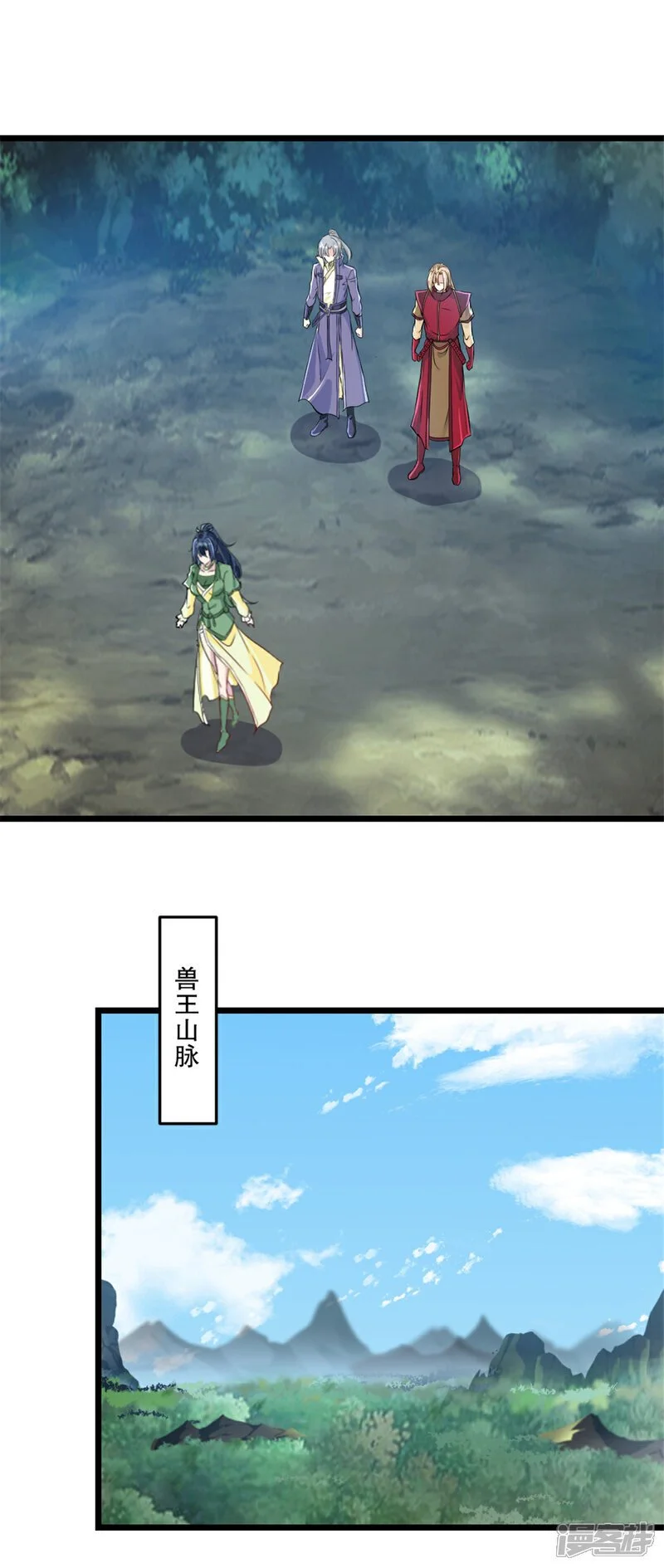第57话 我的女人13